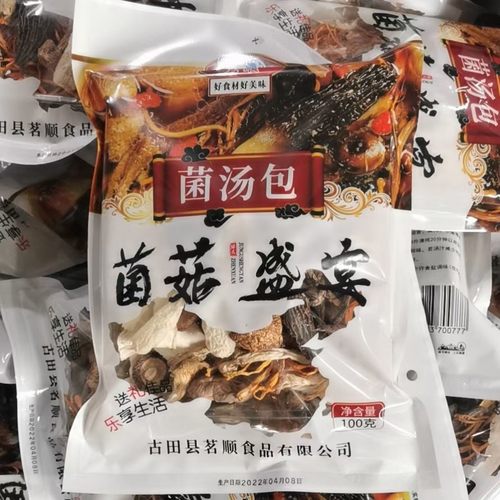 纯食用菌菌菇组合茗顺菌汤包批发