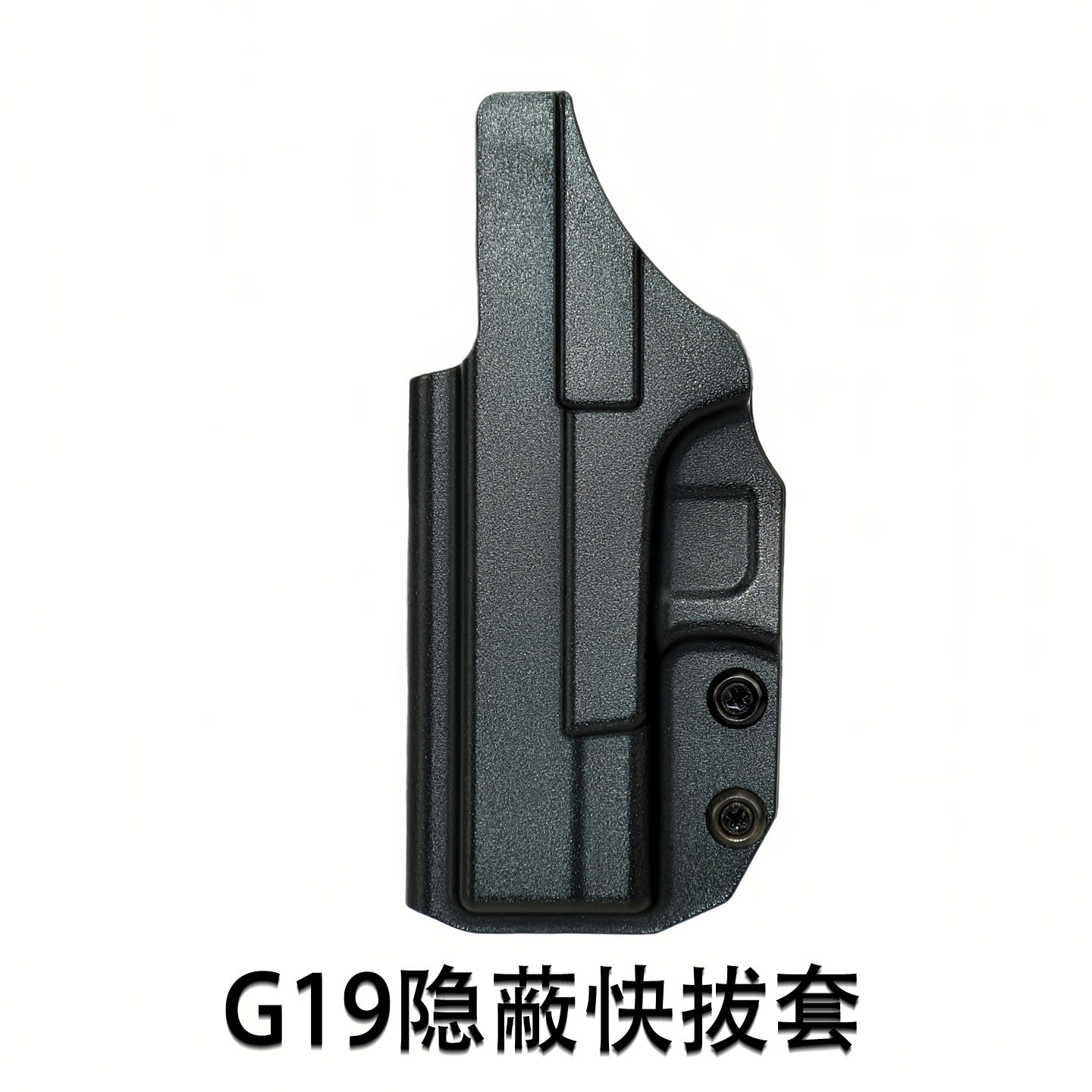 龙章御G19隐蔽战术快拔套3.8cm腰带枪套隐藏式塑料便衣轻便战术套