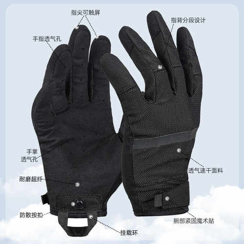 轻薄透气手指龙鳞甲可触屏户外