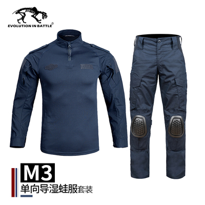 M3单向导湿蛙服套装战术作训服