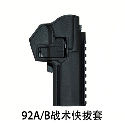龙章御92AB战术快拔套枪套腰腿套