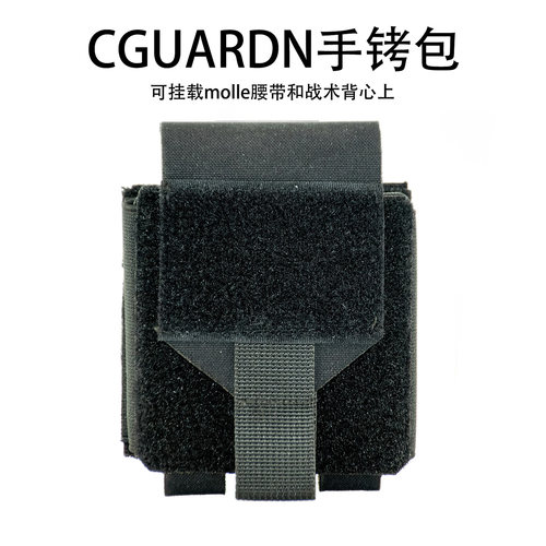 CGUARDN手铐包玫瑰金手镯快拔套