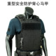 龙章御重型防护装 备战术背心防弹衣多功能马甲防刺服防弹插板护甲