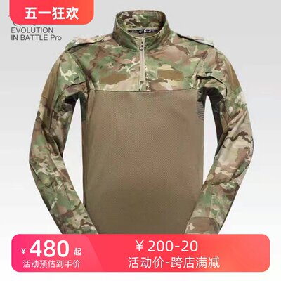 猛虎营18款夏季单导G3战术蛙服抗撕裂耐磨户外MC战斗服全地形套装