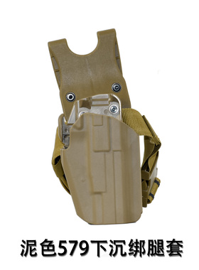 OYG17快拔套G34tii枪套C2下沉绑腿套2011中指解锁1911北青MP9大牛