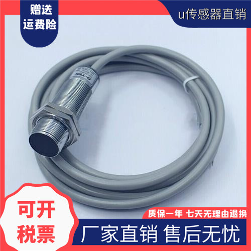 上海川悦XLJ18A-Z5PIU Z8PIU J30A-Z10PIU模拟量线性位移接近开关