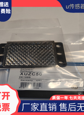 光电开关反光纸板XUZC80  XUZC50 XUZC21反射板XUZC100