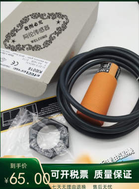 IFM现货接近开关KI5001 KI5002 KI5003 KI5015 KI5019质量保证