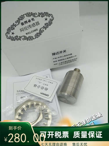 进口芯片现货 接近开关传感器 E2FM-X1R5D1质量保证一年