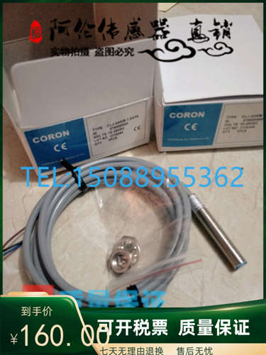 CTJ-A18M-5ANA CTJ-A18M-5APA CTJ-A18M-5ALA全新耐腐蚀接近开关