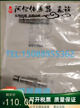 全新现货BALLUFF耐高压BHS007K BES 516-300-S342-S4-N传感器