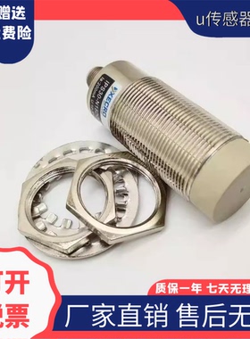 扶梯开关IPS30-N40PO79-A12 N15DO79IPS12-N8PO50-A12 N4P068 N12