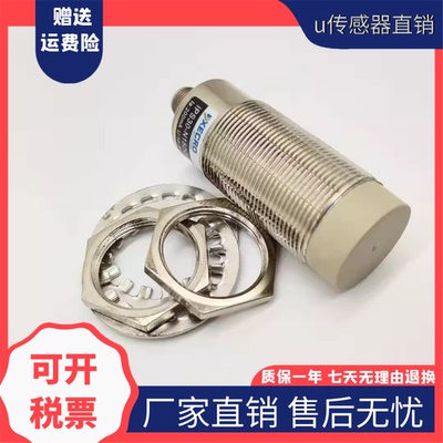 扶梯开关IPS30-N40PO79-A12 N15DO79IPS12-N8PO50-A12 N4P068 N12