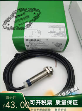 特价接近开关传感器XS3P12MA230L1/XS612B1MAL5(3)质量保证