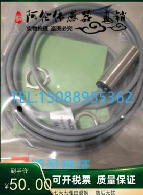 全新高品质现货ELCOFi8-G18-OP6L Fi8-G18-CP6L电感式传感器质保