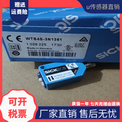 sick现货GTB6-N1211 N1212 P1231 GTE6-N1112 P1211现货光电开关