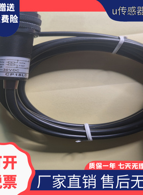 全新现货CB-M1808U-PXM25R2/CN-M1815/M1815A-P14S12电容式感应器