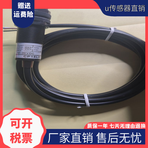 全新现货PUBANG普邦IPT18-LS08NA-D3Y2-CWM LS08PA超强耐用传感器