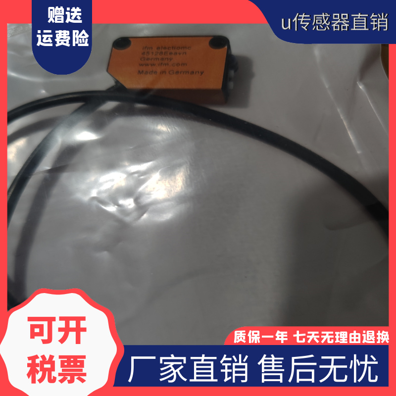 ifm光电开关06P20406P203