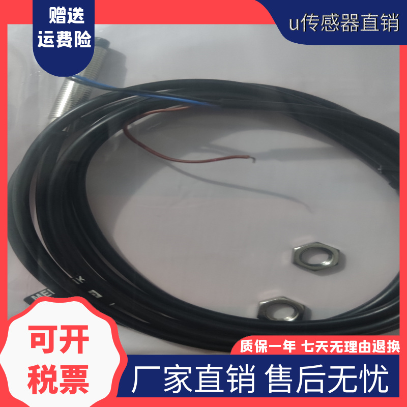 全新精品传感器连接线ESW 05SP0200 ESG 05SP0200 05SP0500