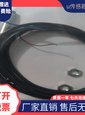 现货接近开关IR5064中联泵车配件MFH200油缸耐高压传感器质保