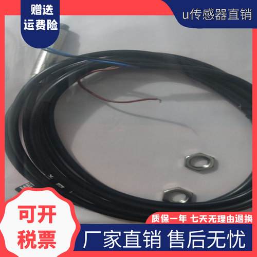 TRF6.5-1.5PO NOTRN6.5-02NC TRF30-10PO 10PC-E2 20现货接近开关