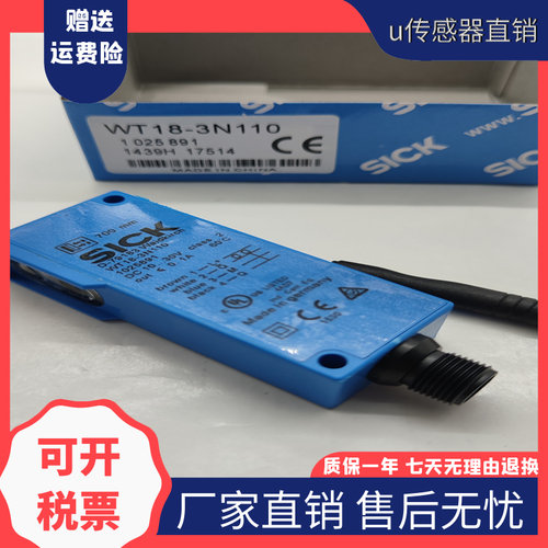 WL9L-3P2432/3P2432S01 WTB9L-3N2261 WL9-3P3030S01 WL9G-3N1132