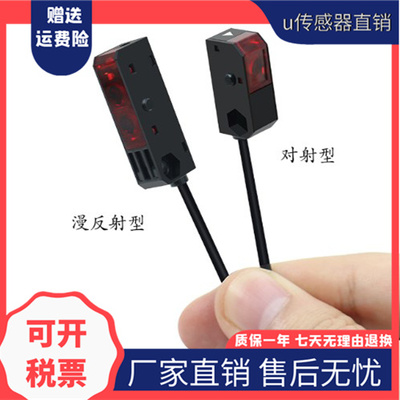 对射传感器现货PWV-D82NK