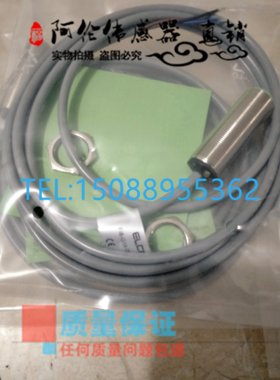 全新高品质现货ELCO传感器OM18-SL606Q OM18-SL606接近开关质保