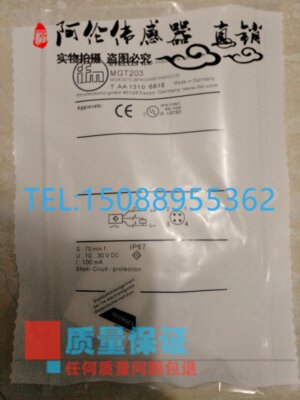 全新现货接近开关MGT203 MK500A MK501A MK503A MK5100质量保证