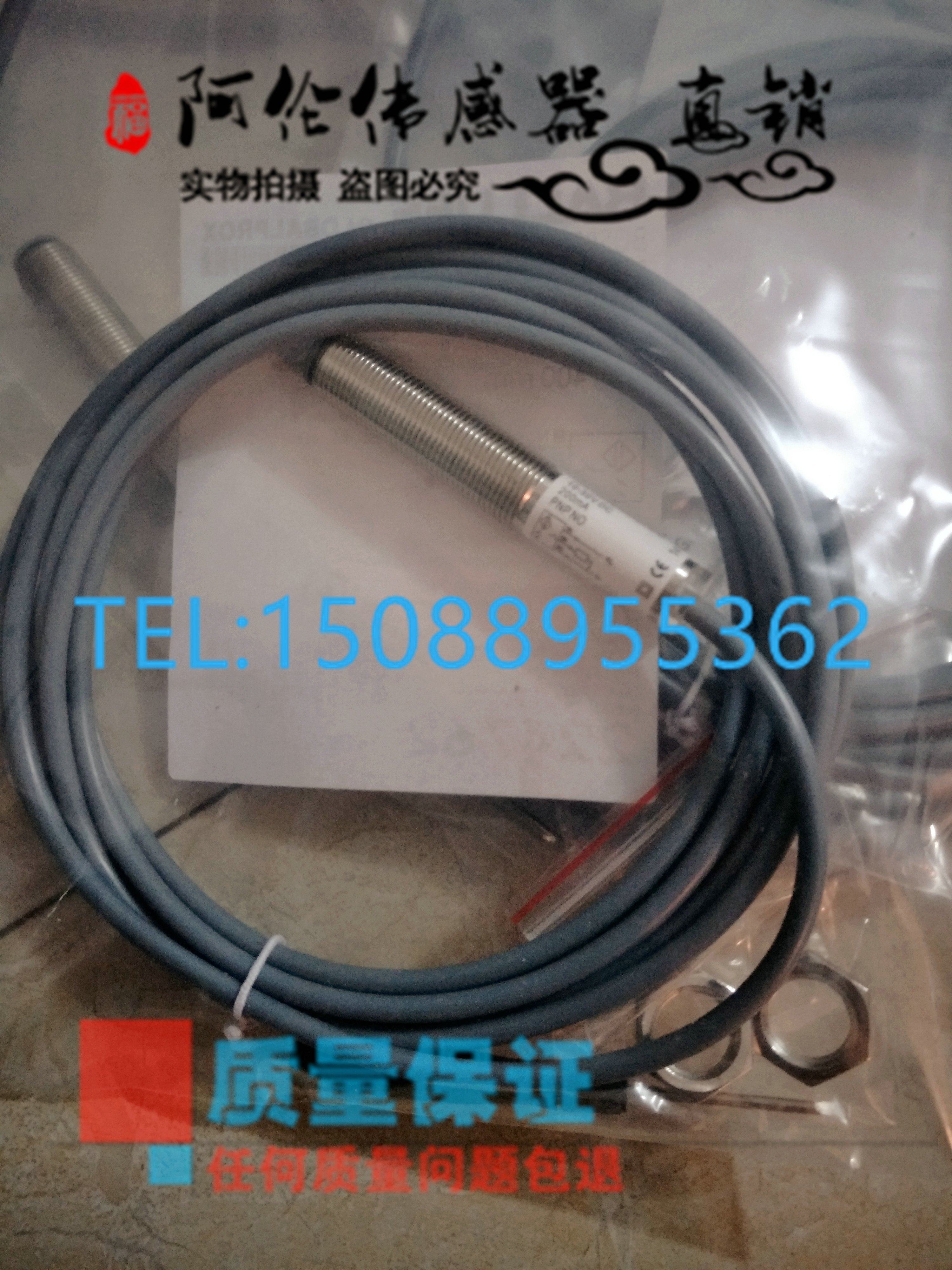 全新巴鲁夫光电传感器bos000y bos 12m-ps-1pd-bo-c-03质量保证