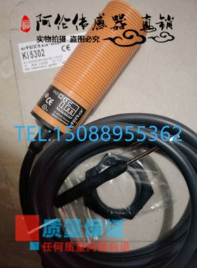 全新现货接近开关KI5300 KI5301 KI5302 KI5303 KI5304传感器