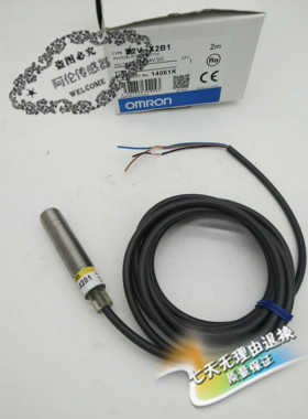 全金属电感式传感器E2V-X4B1 2M E2V-X4B2 2M 质量保证全年