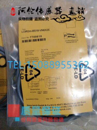 现货全新TURCK图尔克光电开关LOIR2m-BS18-VN6X2E质量保一年