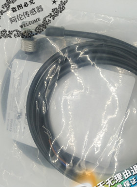 高品质现货现货连接线EVC544 EVC547 EVC548 EVC540