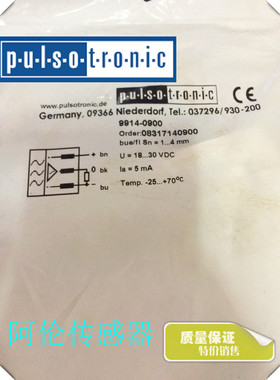 全新波尔索接近开关 KORP2000-M18MB50-DPS-RT感应开关质量保证