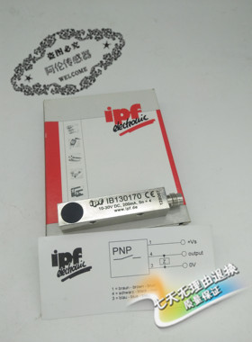 全新现货IPF接近开关传感器 IB 160175 IB160170 100质量保证