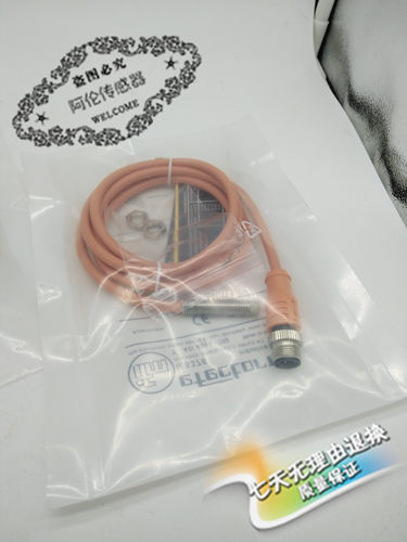 高品质现货现货连接线EVC536 EVC537 EVC644