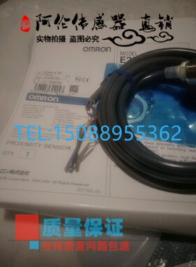 接近开关E2EH-X7C1 E2EH-X12B1 E2EH-X7B1 E2EH-X3B1 E2EH-3C1