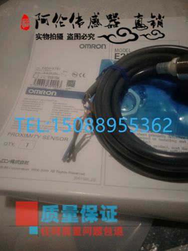 接近开关E2EH-X7C1 E2EH-X12B1 E2EH-X7B1 E2EH-X3B1 E2EH-3C1