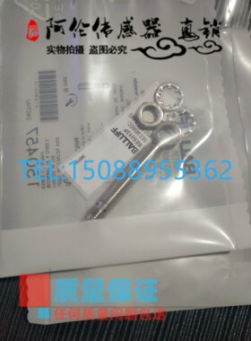 精品现货电感式接近开关BES013P BES M08EC-PSC20B-S49G传感器