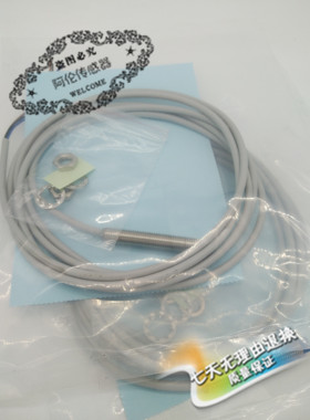 高性能现货接近开关传感器DW-AD-633/631-M8-001 质量保证一年