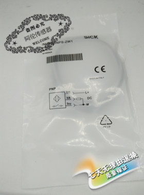 全新高精度连接线YF2A13-020UB1XLEAX YG8U13-100VA1XLEAX