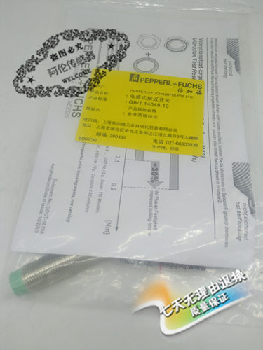 小店供应有易福门、图尔克、倍加福、欧姆龙、堡盟、科瑞、宜科、施克、IPF、奥托尼克斯、巴鲁夫等各大品牌接近开关、光电开关、超声波开关、磁性开关等传感器。卖家承诺：本店所有产品均使用全新进口芯片、专业的电路工程师、经验丰富的制作人员。产品的稳定性高，质量好，耐用时间长。如有如何质量问题，七天内包退换