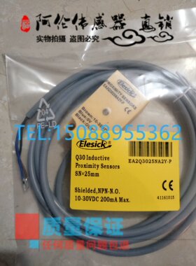 现货全新接近开关EA2Q3025NA2Y-P金属感应器质量保证一年