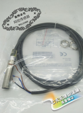 美国罗克韦尔AB接近开关传感器872C-D3NP12-D4全新精品 质量保证