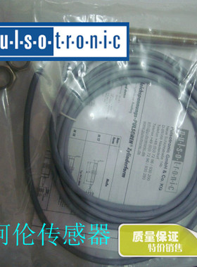 全新精品波尔索接近开关KOEG3-Q8AB4-X0301传感器 质量保证