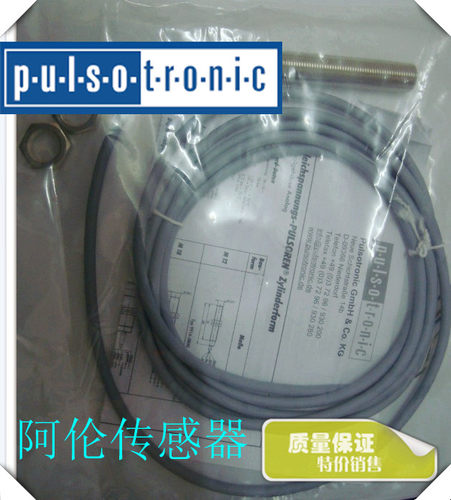 全新波尔索精品电容式接近开关SC1,5-M8MB45-DPS质量保证
