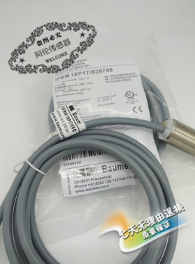 IFRR 12N13T1/L-9高精度高性能接近感应开关实物拍摄质保全年