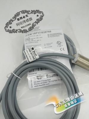 接近开关品质保证传感器
